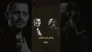 نمت ننة   بصوت كاظم الساهر و جورج وسوف دندنها