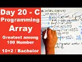Single Dimension Array in C Greatest among N-Number Day 20 Readersnepal