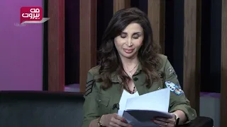 معاني الأسماء وانعكاسها مع جومانة قبيسي   زين   لين   ريم   ليث   أحمد   ربى دندنها