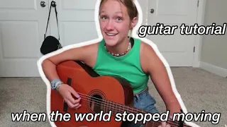 عندما توقف العالم عن الحركة دروس الجيتار 