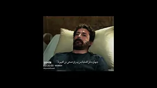 اعلان 2 مسلسل المدينة البعيدة الحلقة 35 المدينة البعيدة مسلسلات تركية عليا جيهان Uzakşehir 