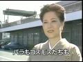 人生いろいろ - All the people - 島倉 千代子 - Shimakura Chiyoko (1987年) - EN / FR / PT-BR