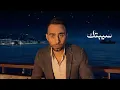 Hossam Habib Sebtak - AI short Video