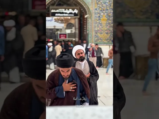 ⁣دعاء الإمام الحسين (عليه السلام) عند الشدائد