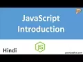 JavaScript Introduction - Hindi