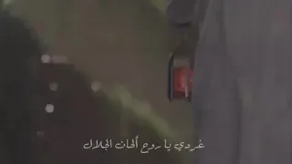 غردى ياروح واهتفى بالحب أهلا رمضان مشارى العفاسي 