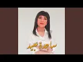 Download Lagu kulat atik ruhi