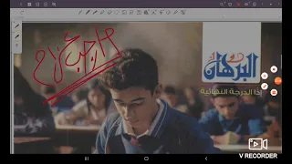 Solving The Proof Unit Three Subject And Predicate And Their Rules General Secondary 2025 