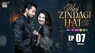 meri zindagi hai tu episode 07 highlights hania aamir bilal abbas khan ary digital drama