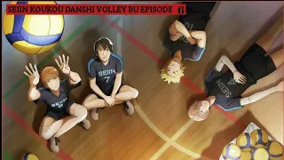 Download 2.43 Seiin Koukou Danshi Volley bu Episode 06 Sub. Indonesia MP3