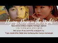 Download Lagu [LIRIK] Onew (SHINEE) \u0026 Suhyun (AKMU) - Flying Deep In The Night (깊은 밤을 날아서) || SUBINDO II ENGSUB