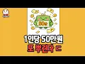 Lagu 이게 맞냐?