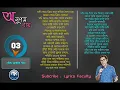 Download Lagu Top  25   Anupam  roy