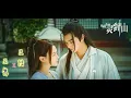 Download Lagu 【从前有座灵剑山 片尾曲】【从前 | 董贞 x 妖扬】【许凯 x 张榕容】【王陆 x 王舞 】【两世缘】
