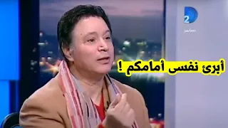 إيمان البحر درويش يتبرأ من هذه الأغنية  رأيت التحرش فى حفلاتى وانا اخاف الله   دندنها