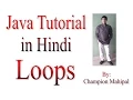 Learn Java Tutorial in Hindi 11 loops while do while and for avi