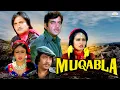 Download Lagu Muqabla ( मुक़ाबला ) Full Movie | Shatrughan Sinha, Sunil Dutt, Reena Roy, Rajesh Khanna