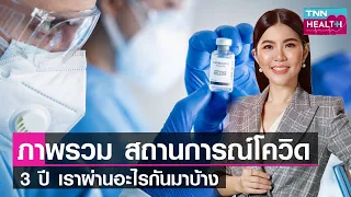 เหตุใดเมืองนิวยอร์กจึงต้องขอให้ประชาชนกลับมาสวมหน้ากากอนามัยอีกครั้ง