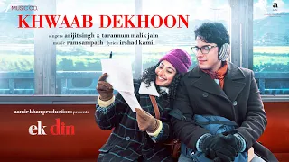 Khwaab Dekhoon