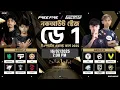 Download Lagu Esports World Cup 2025: Free Fire Watch Party + NFA FINAL GRIND AND FACE REVEAL ?????