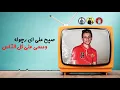 مهرجان " رب الكون ميزنا بميزه " حمو بيكا - علي قدوره - نور التوت - توزيع فيجو الدخلاوي