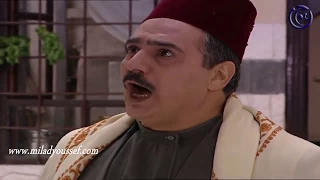 باب الحارة ـ طلاق ام عصام ـ ميلاد يوسف ـ صباح جزائري ـ عباس النوري  باب الحارة ـ طلاق ام عصام ـ ميلاد يوسف ـ صباح جزائري ـ عباس النوري