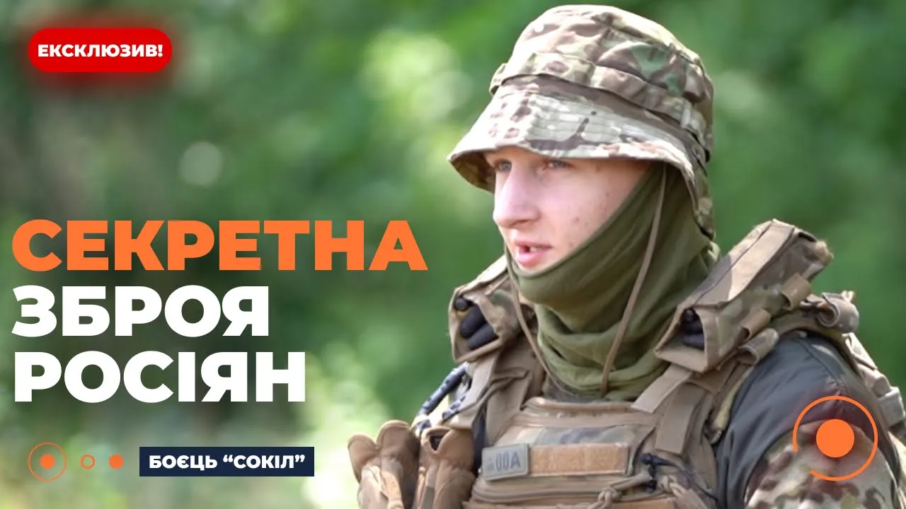 Чего больше боится на войне пилот дрона — боец ГНСУ рассказал о страхах на передовой