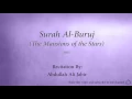 Download Lagu Surah Al Buruj The Mansions of the Stars   085   Abdullah Ali Jabir 2   Quran Audio