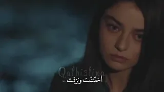                      بحثت عنك ولم اجدك اغنية تركية دندنها