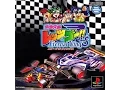 Download Lagu Bakusou Kyoudai Let's \u0026 Go Eternal Wings All Cars First-Half