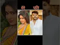 Download Lagu भोजपुरिया एक्ट्रेस और उनके प्यारे पति देव 💞 | #bhojpuri #shorts #monalisa