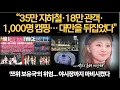 Lagu 단 2일만에 1,800억? 가오슝 경제 마비시킨 역대급 콘서트