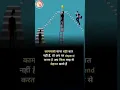 Download Lagu Kamyabi  or Mehnat #shorts #motivation #viral #status #status #success #trending #
