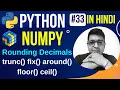 NumPy Rounding Decimals trunc fix around floor ceil Python Numpy Tutorial in hindi