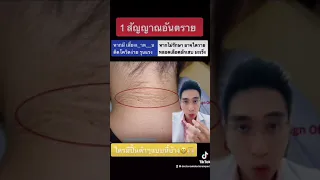  วิธีลดน้ำหนักอย่างมีประสิทธิภาพที่แนะนำในวิดีโอคืออะไรบ้าง 