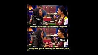 hot memes tamil part 2