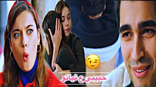 سيران فريد حبيبي على نياتو Seyran Ferit مسلسل طائر الرفراف Yali Capkini 