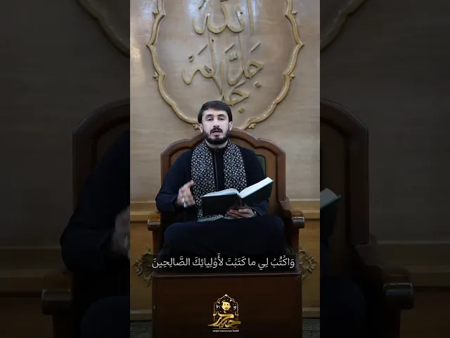 ⁣دعاء ليلة الثالث والعشرين من شهر رمضان١٤٤٧هـ || القارئ حيدر محسن البزوني