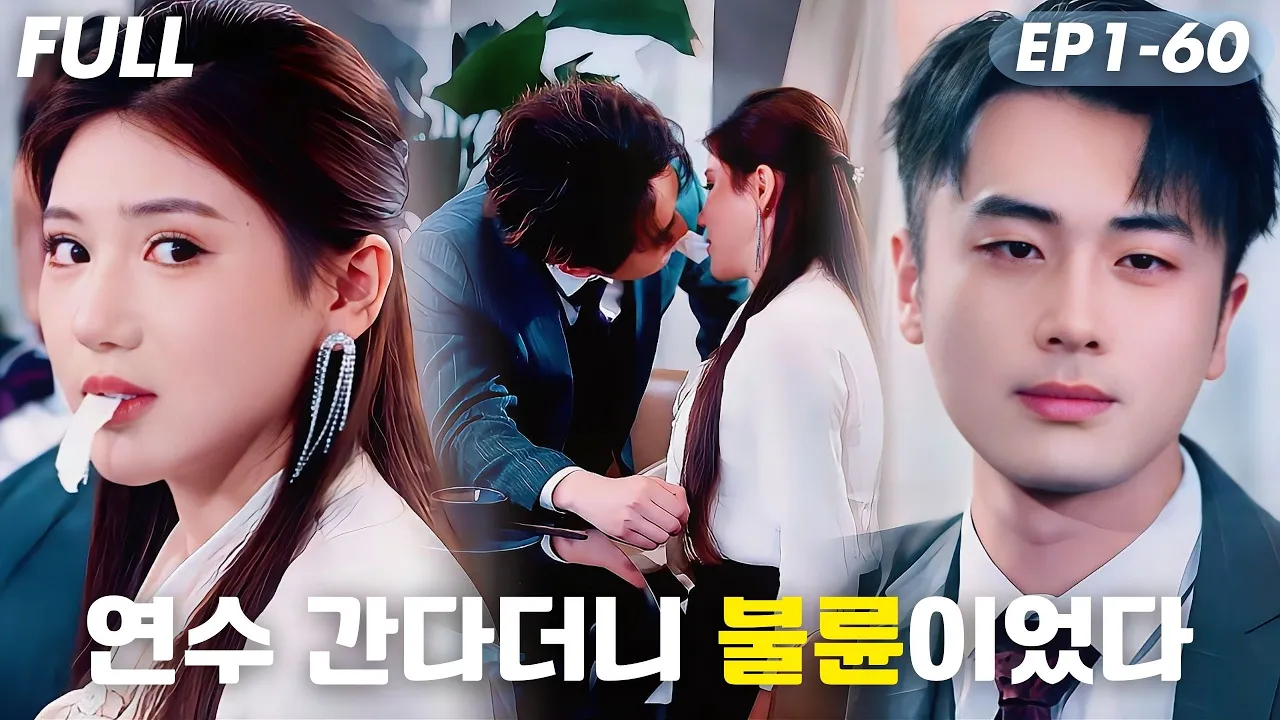 [#FULL ]🔥 "You said you were going for training, but to a motel?" The chilling lies of a scandalo... poster