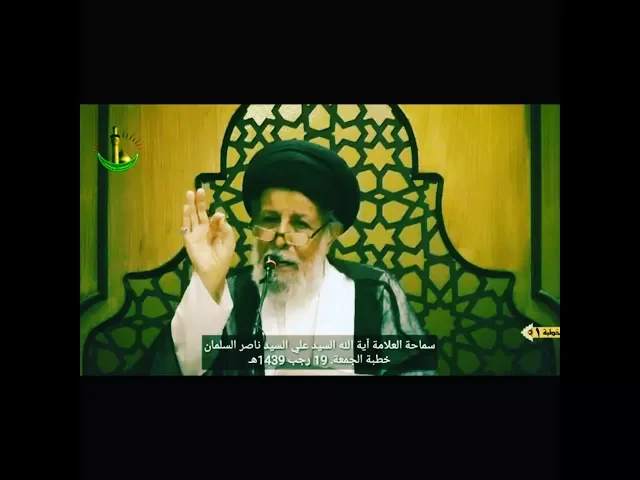 ⁣حذر من إحتقار وبهتان المؤمنين وإهانتهم ، وقال إن الإيمان يقتضي أن يمنع الإنسان نفسه عن إيذاء الآخرين