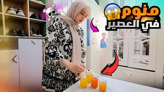 بنت صغيرة تغير من صاحبتها شوف حصل ايه 