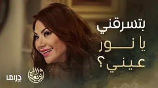 مسلسل ولاد بديعة الحلقة 1 سكر كسرت المحل على رأس زوجها بعدما كشفت سرقته لها 