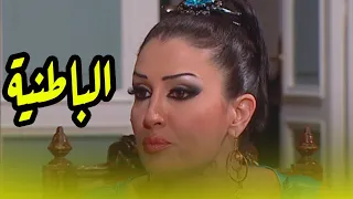 ملخص مسلسل الباطنية للنجمة غادة عبد الرازق مسلسل الباطنية 