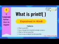 What is printf in C Programming Hindi Tutorial Lecture 9 Zero to Expert