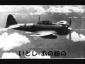Download Lagu 《軍歌》ラバウル小唄（\