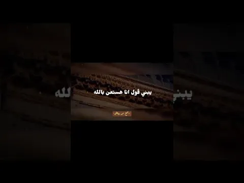 اسمع #الشيخ_سمير_مصطفي