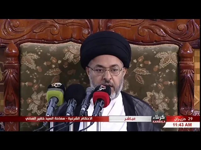 ⁣السيد خضير المدني _ هل يجب قضاء الصوم على المرأة المستحاضة ؟