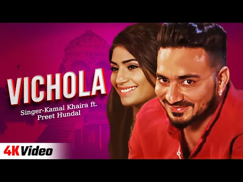 Download MP3 New Punjabi Song 2024 - Vichola (Official Video) -  Kamal Khaira ft. Preet Hundal - Punjabi Hits