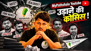 🚨 MyPathshala Udane Ki Koshish! 😱