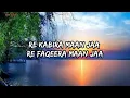 Re Kabira maan ja Full song lyrics||Kabira||Tochi Raina,Rekha Bhardwaj||Yeh Jawaani Hai Deewani||